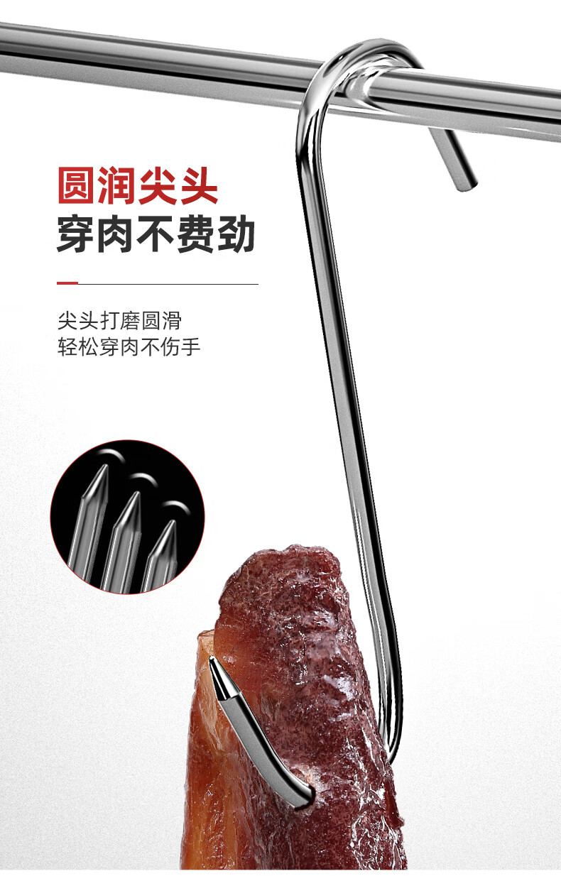 大号挂晒腊肉挂钩实心不锈钢尖头挂肉钩子s型晒肉香肠猪肉加粗勾大号