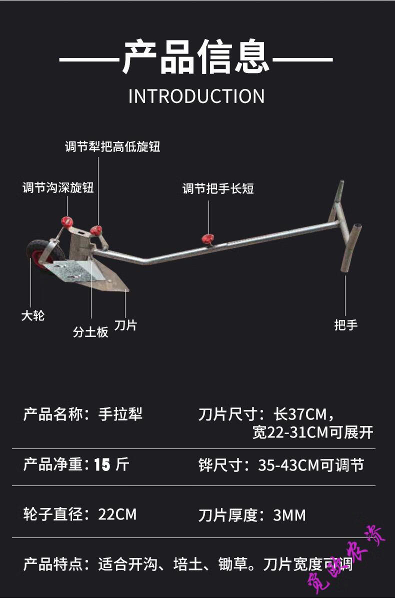 手拉犁人力开沟犁起垄器耕地犁开沟器农用微耕机铧式犁捞犁地神器