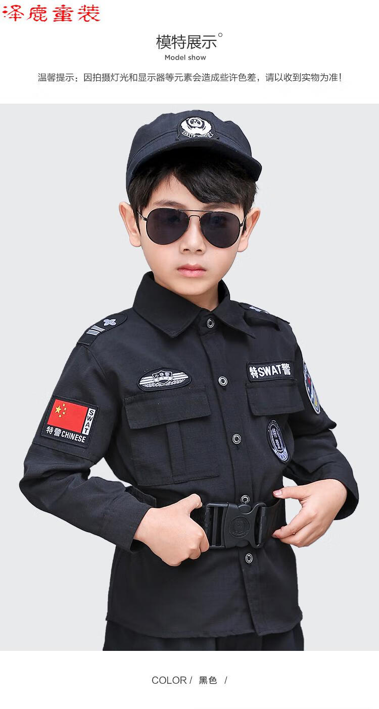 儿童小警特服装警察特训服警察演出服套装警官衣服男黑猫警长 短袖