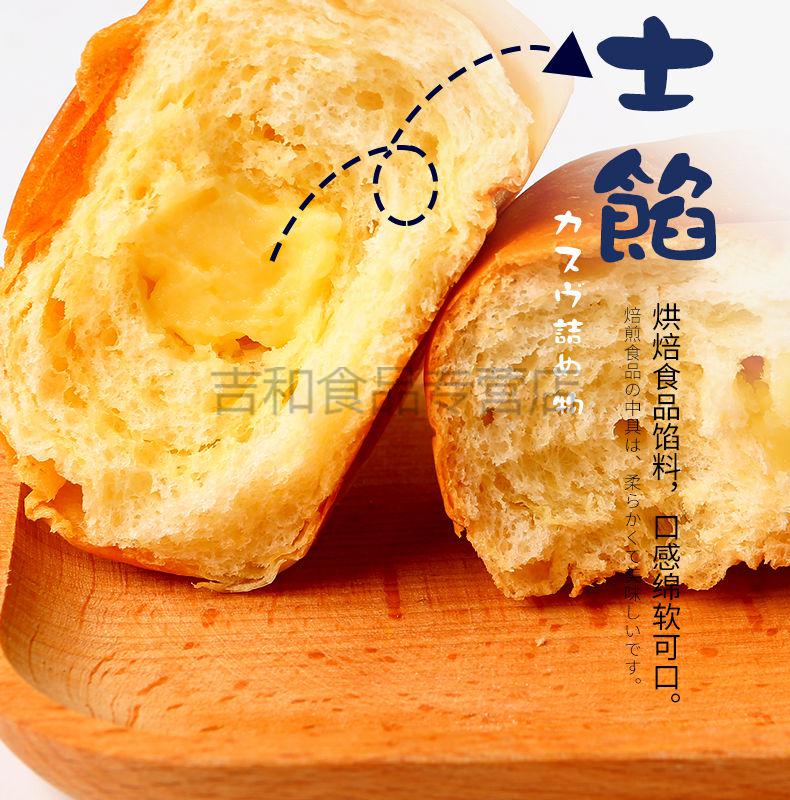 亲亲我手撕面包全麦整箱营养早餐小面包休闲网红食品心零食天然酵母