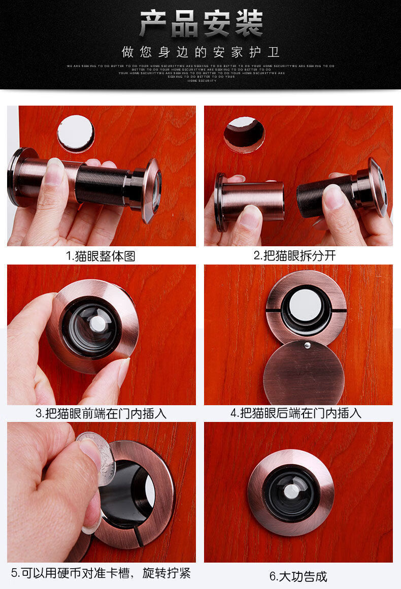 猫眼门镜防撬家用高清广角老式防盗门猫眼通用普通带后盖14mm睿爸红古