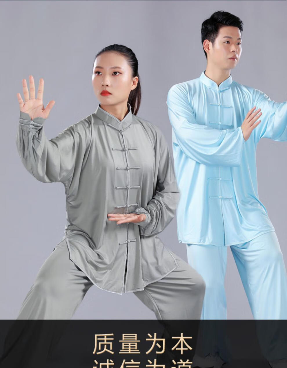 10029721070982商品名稱:老人練功服裝男2021新式太極服女新款春秋