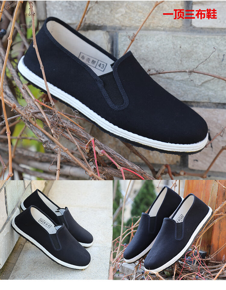 3537解放鞋3520布鞋男军工军单老布鞋耐磨黑布鞋老式87式军布鞋军板鞋