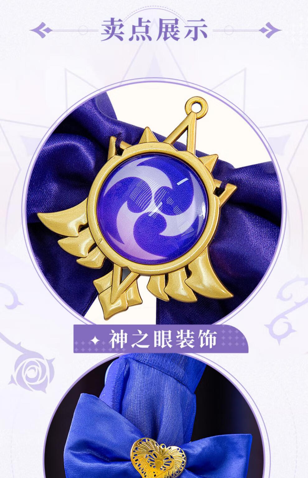 原神官方cos服菲谢尔皮肤极夜真梦皇女cosplay动漫服装