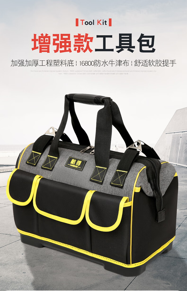 电工工具包电工工具包工具包电工专用木工维修男帆布耐磨便携拉杆手提