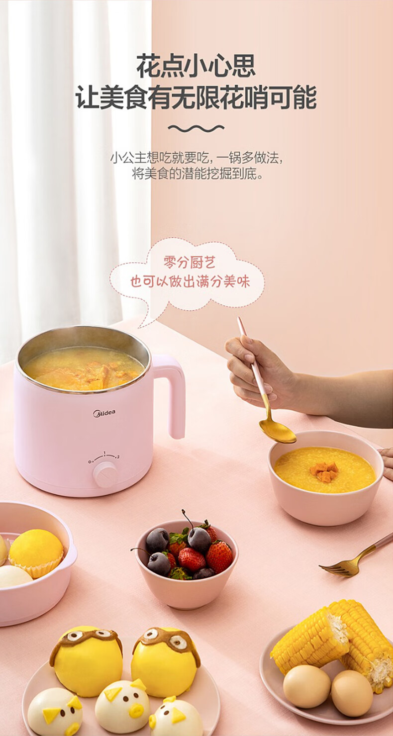 美的midea多功能锅电煮锅迷你小锅电火锅双层学生宿舍蒸屉电蒸锅电热