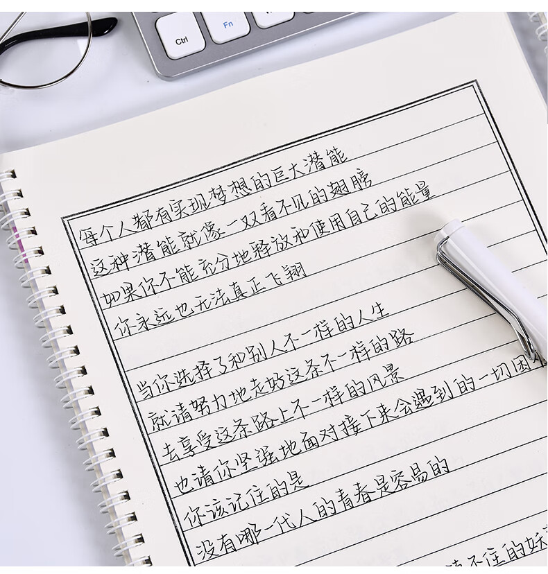 久手写字帖女生字体漂亮练字帖高中大学生练字奶酪鲸落体陷阱柒格格