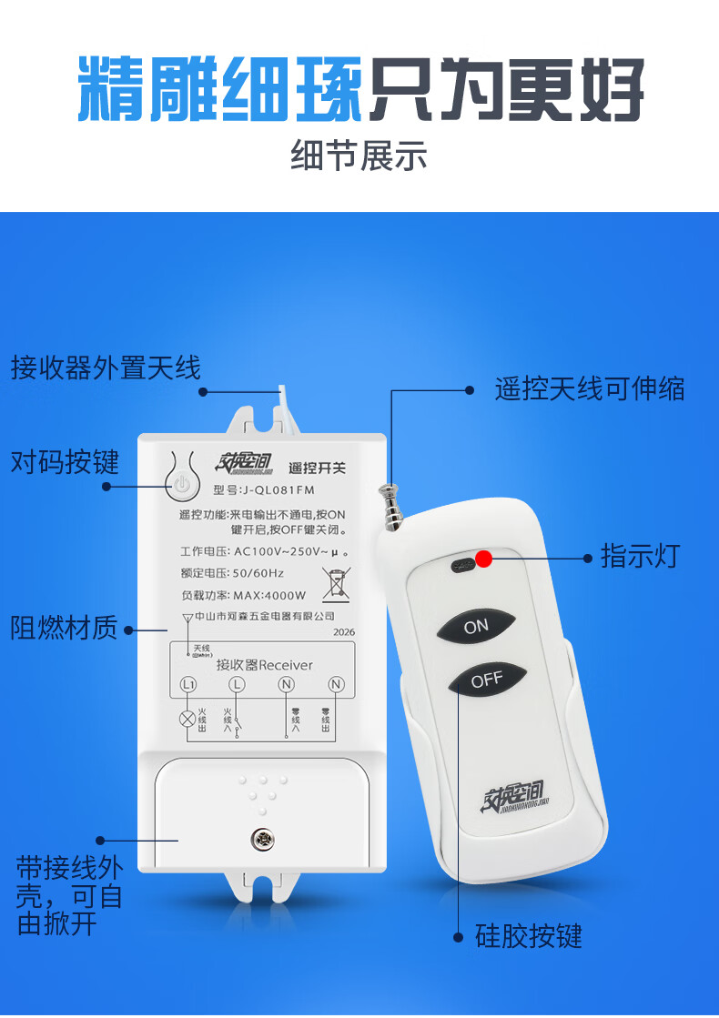 开关灯单路水泵4000w大功率1000米远距离遥控器 双遥控器【图片 价格