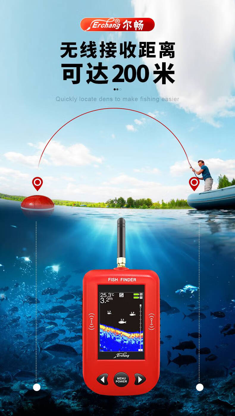 声呐探鱼器探鱼器高清可视水下钓鱼神器超声波无线声纳路亚手机船用