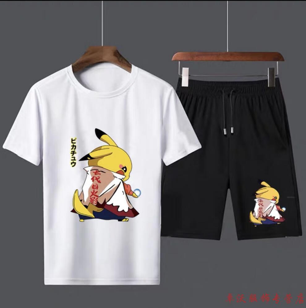 皮卡丘衣服男周边联名精灵宝可梦初中生高中生小学生休闲短套装男2021