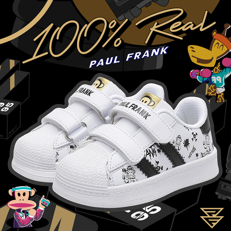 大嘴猴(paul frank)男童小白鞋一岁宝宝鞋子小童儿童运动软底板鞋女