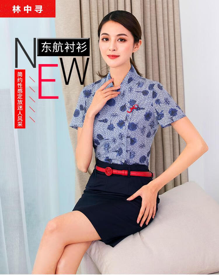 东方航空制服东航空姐制服女职业套装青花瓷东方南航空姐酒店前台工作