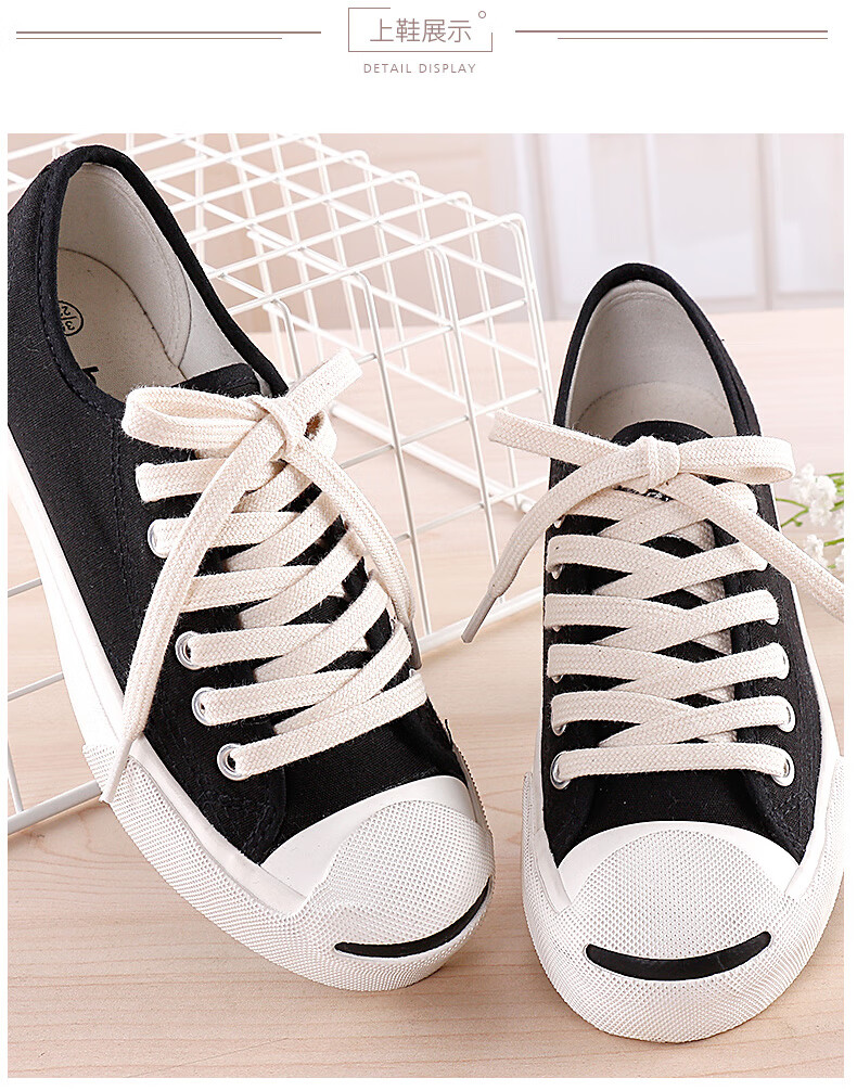 适配鞋带1970s扁纯棉三叶草贝壳头鞋带板鞋黑色100cm