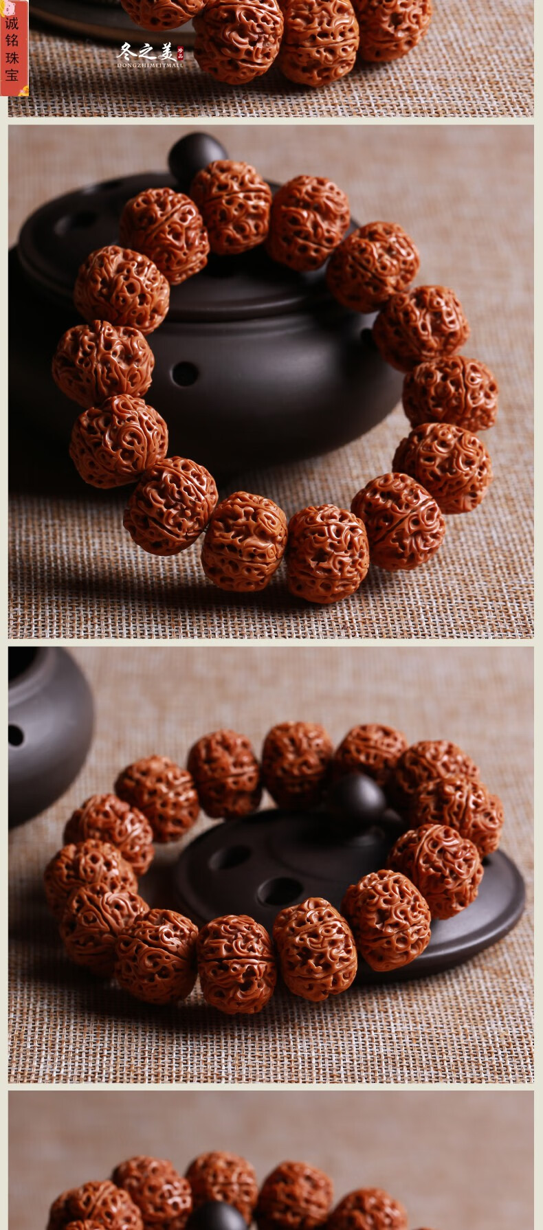 【新品促销 不满意包退】脑纹桃核手串 天然祥云龙珠大金刚菩提子手工