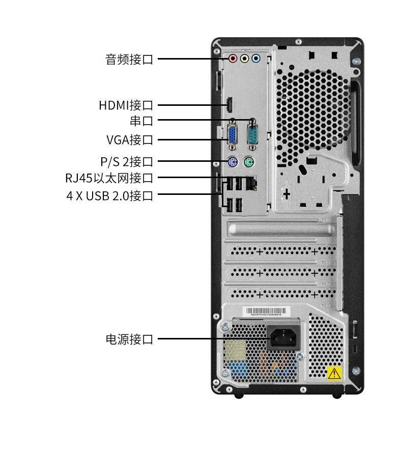 扬天t4900v-00参数图片