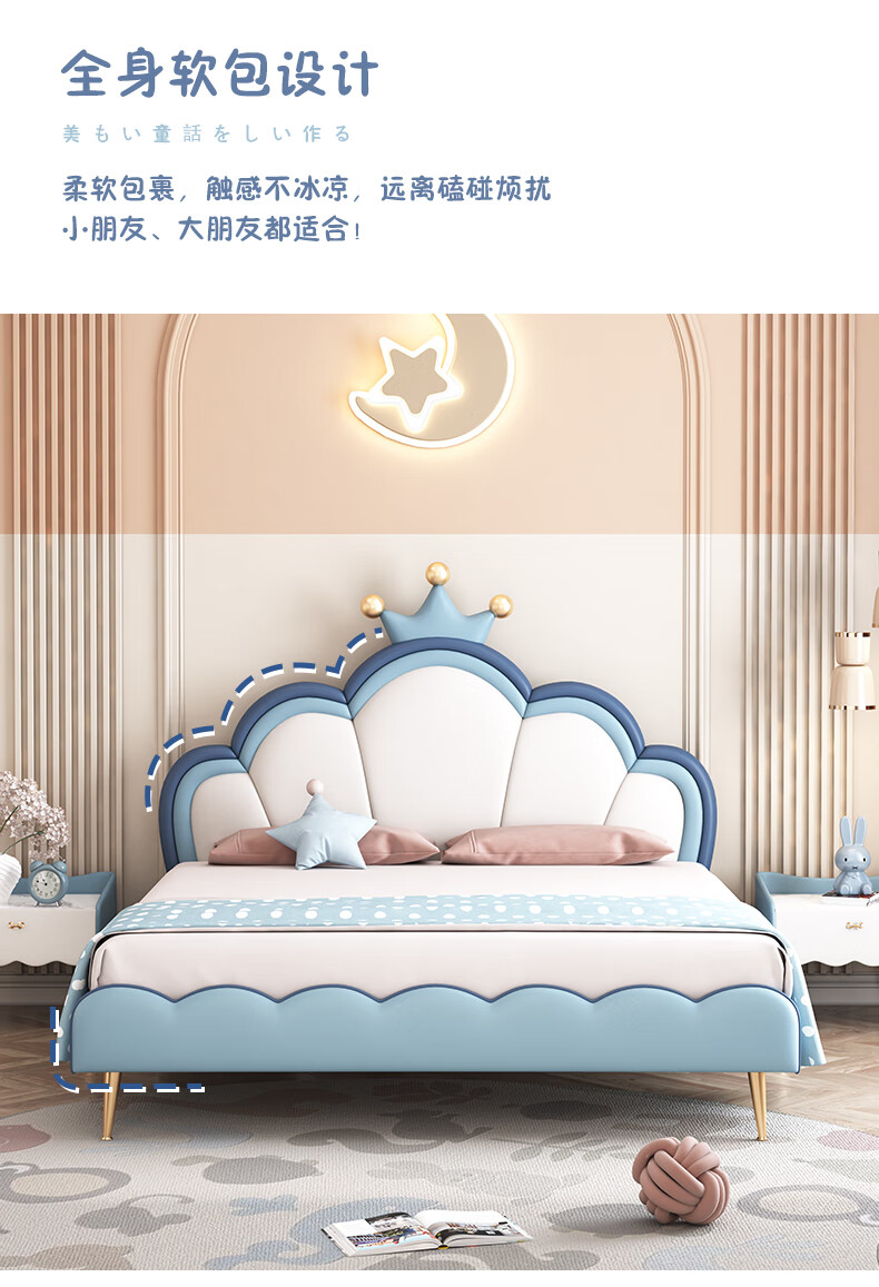 鸿度 纳帕牛皮儿童床小王子男孩床女孩蓝色轻奢卧室网红单人软包床