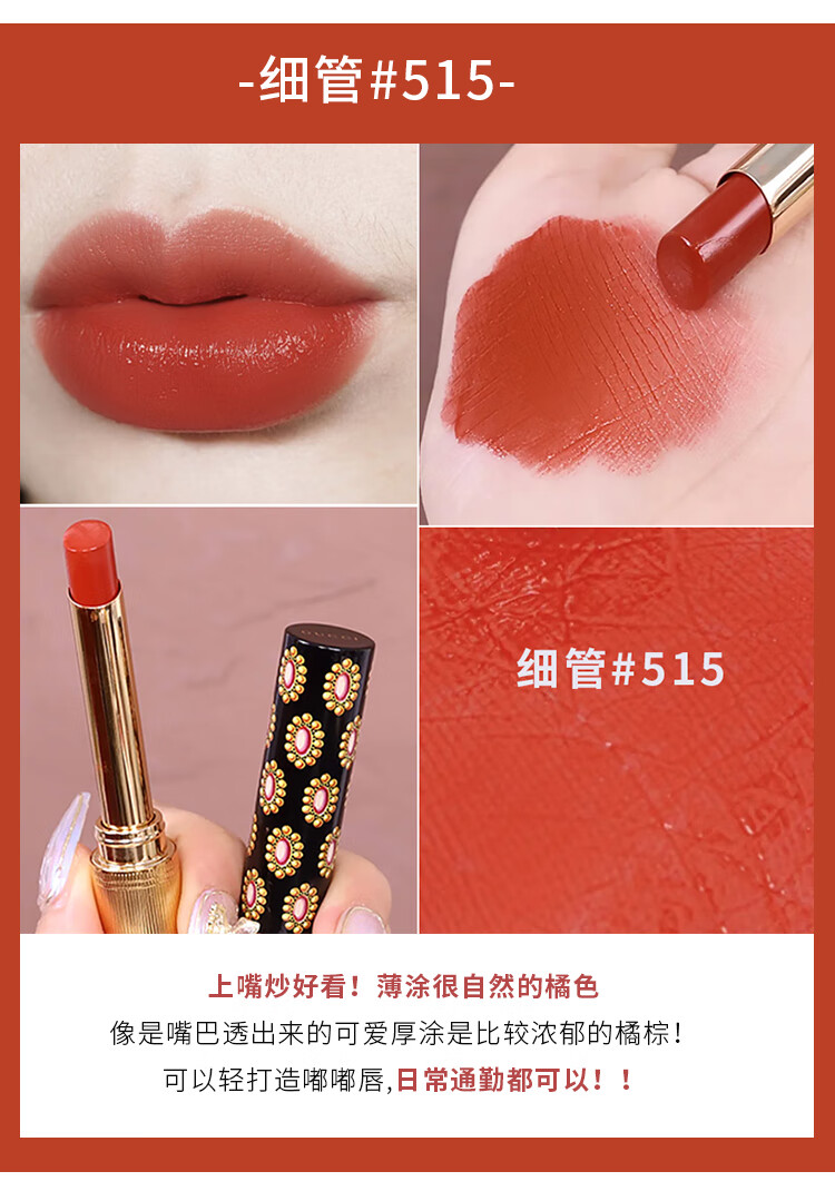 古驰（GUCCI）口红礼盒套装 gucci口红唇膏套盒口红送女友老婆 圣诞节礼盒 送礼盒丨古驰口红金管哑光208#蜜桃奶茶豆沙色