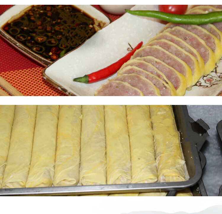 【严选好物】封丘卷尖卷尖卷煎河封丘特产美食蛋卷香肠火腿精品350g