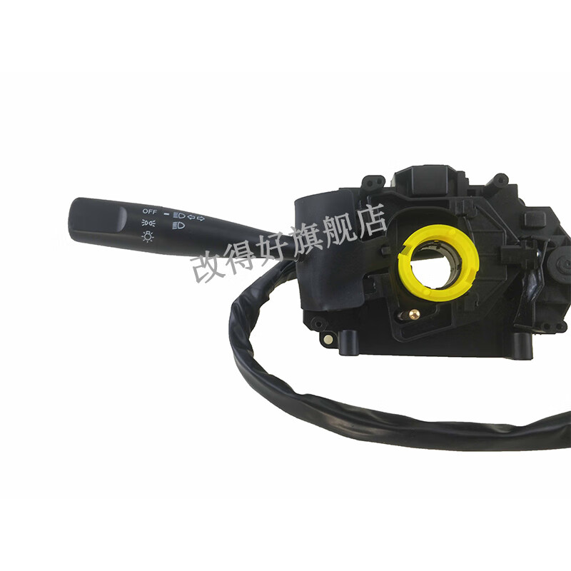 适配哈飞民意组合开关中意大灯开关雨刷开关转向灯开关总成民意带线款