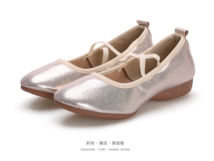 四季软底舞蹈鞋女防滑单鞋牛筋底金色银色跳舞鞋广场舞鞋平底金色松紧