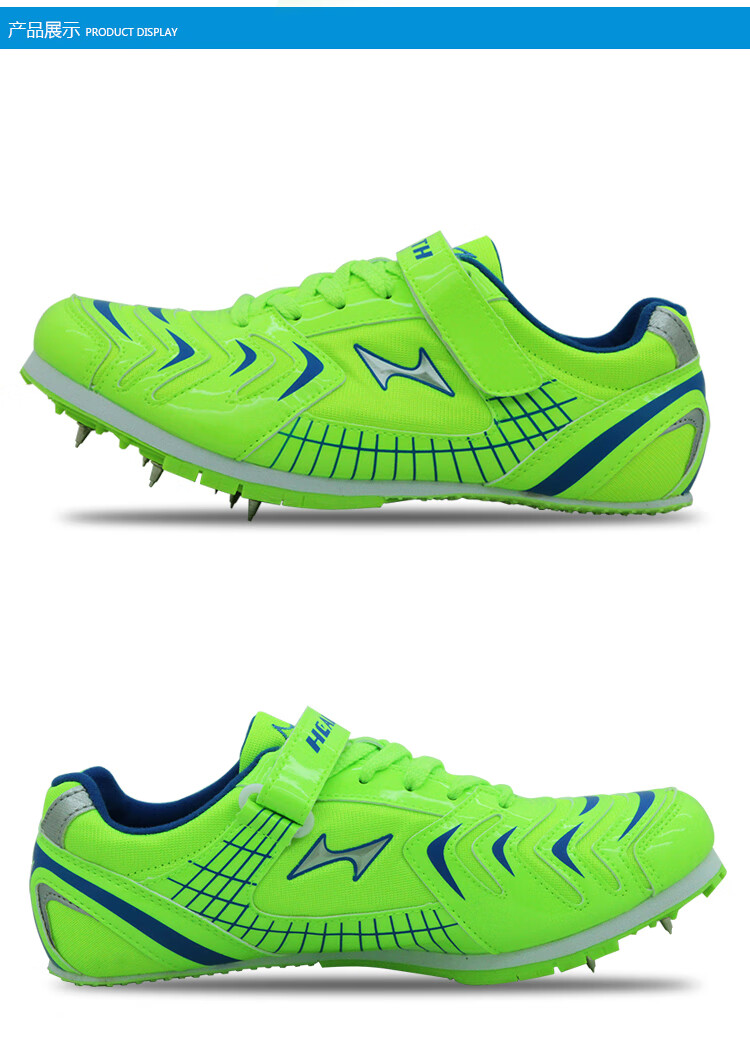 新款海尔斯跳远鞋 田径三级跳鞋 减震防滑运动鞋 钉鞋 钉子鞋 中考鞋