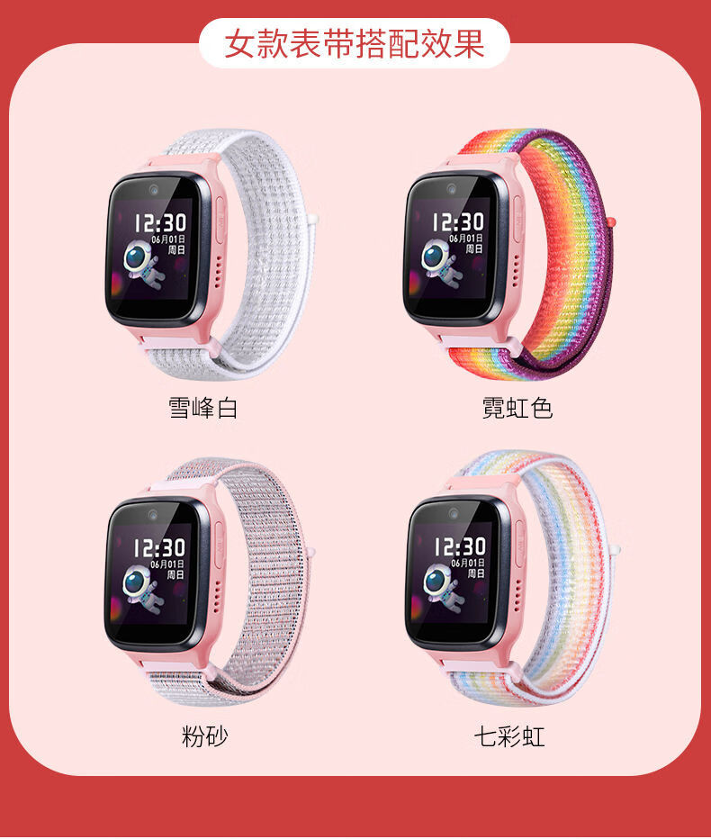 通用儿童电话手表表带通用型3608xse59x7xb2读书郎w7a5手链青羽色反光