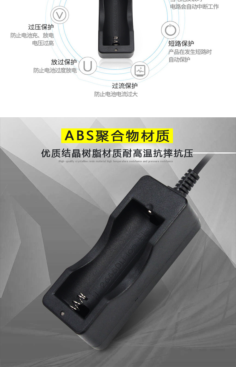 森林虎充电器智能直充1865026650电池手电筒充电器强光原装配件智能