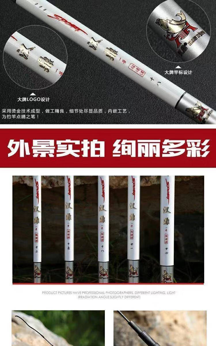 汉鼎一号一代 汉鼎一号鱼竿一代十大19调碳素钓鱼竿鲫鲤鱼竿台钓竿 3