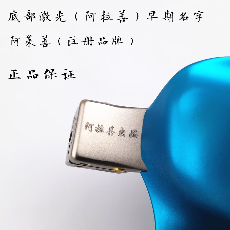 崛适阿拉善玉皇大帝钛合金弹弓高端竞技高精度快压免绑扁皮筋弹工器