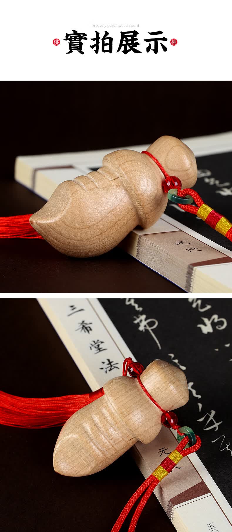 随喜木雕抖音桃木剑肥刀小挂件纯手工奶凶的桃木小肥刀宝宝护身压惊