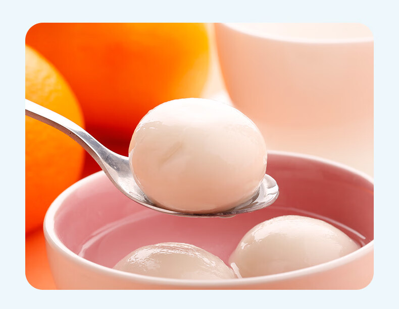 三全果然爱水果清醇草莓酷感蓝莓金郁香橙馅大汤圆元宵320g16只金郁