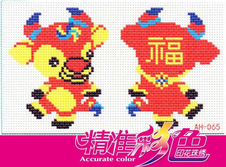 理卫新品新款印花可爱十二生肖牛年卡通小福牛十字绣汽车挂件双面全