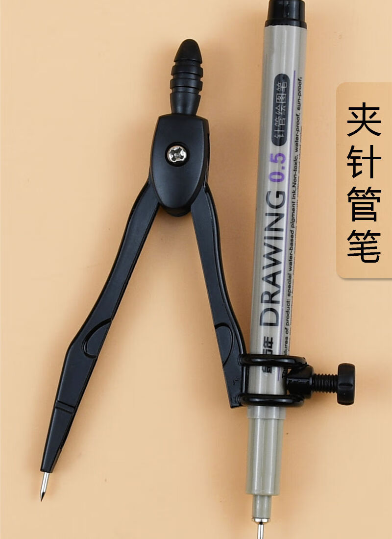 【精选直发】多功能金属圆规学生通用圆规可夹针管笔铅笔等画圆用圆规