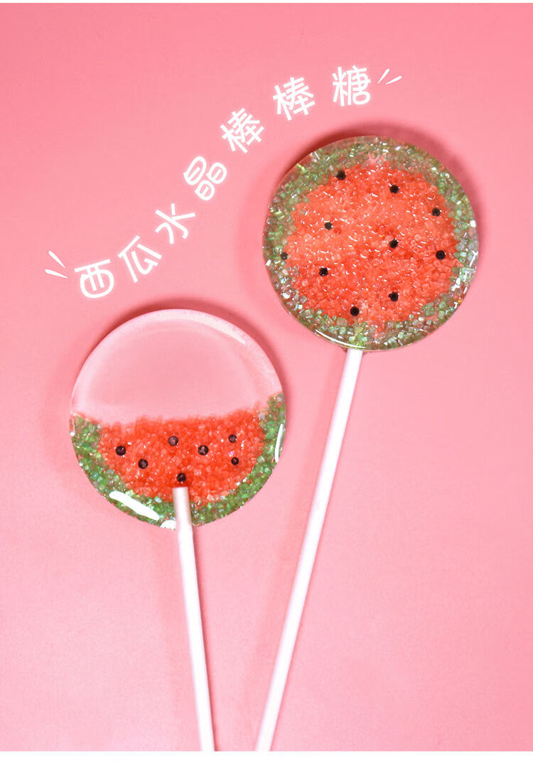 夏日整圆西瓜棒棒糖2支【图片 价格 品牌 报价】-京东