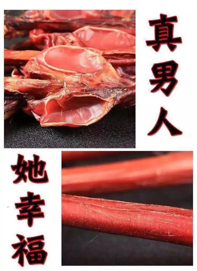 鹿鞭新鲜整根整枝双阳鹿乡男性用泡酒纯东北特产吉林梅花鹿鞭一根鹿鞭