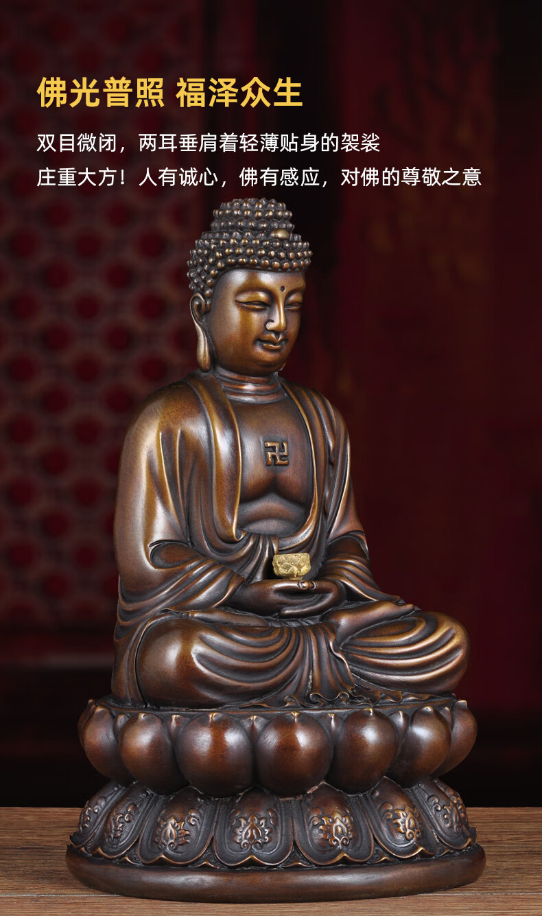 黄铜释迦牟尼佛摆件释迦摩尼铜像家用寺庙佛堂供佛供奉佛具用品释迦