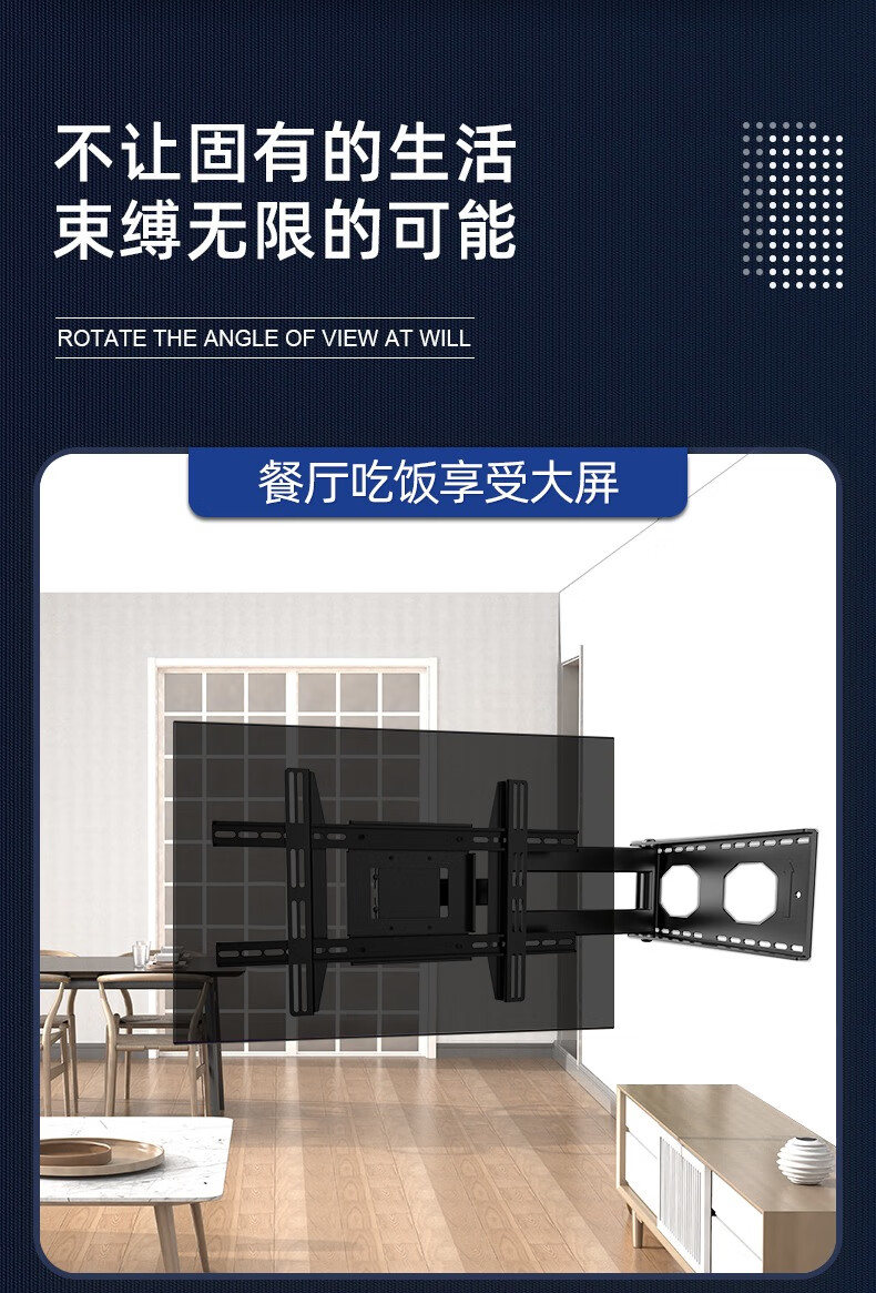 索尼WL850伸缩挂架图片