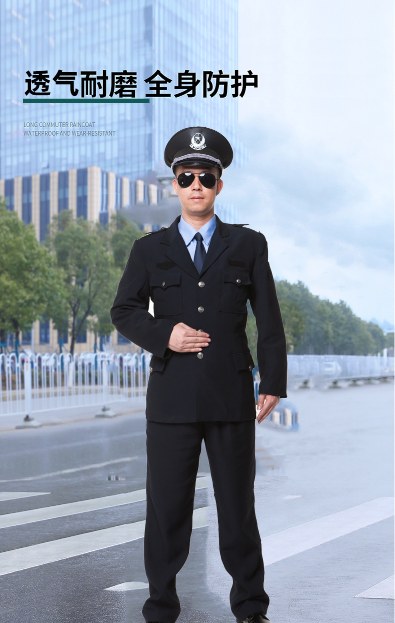 精品精选高品质保安制服保安蓝色长短拉链夹克袖保安服酒店物业执勤服
