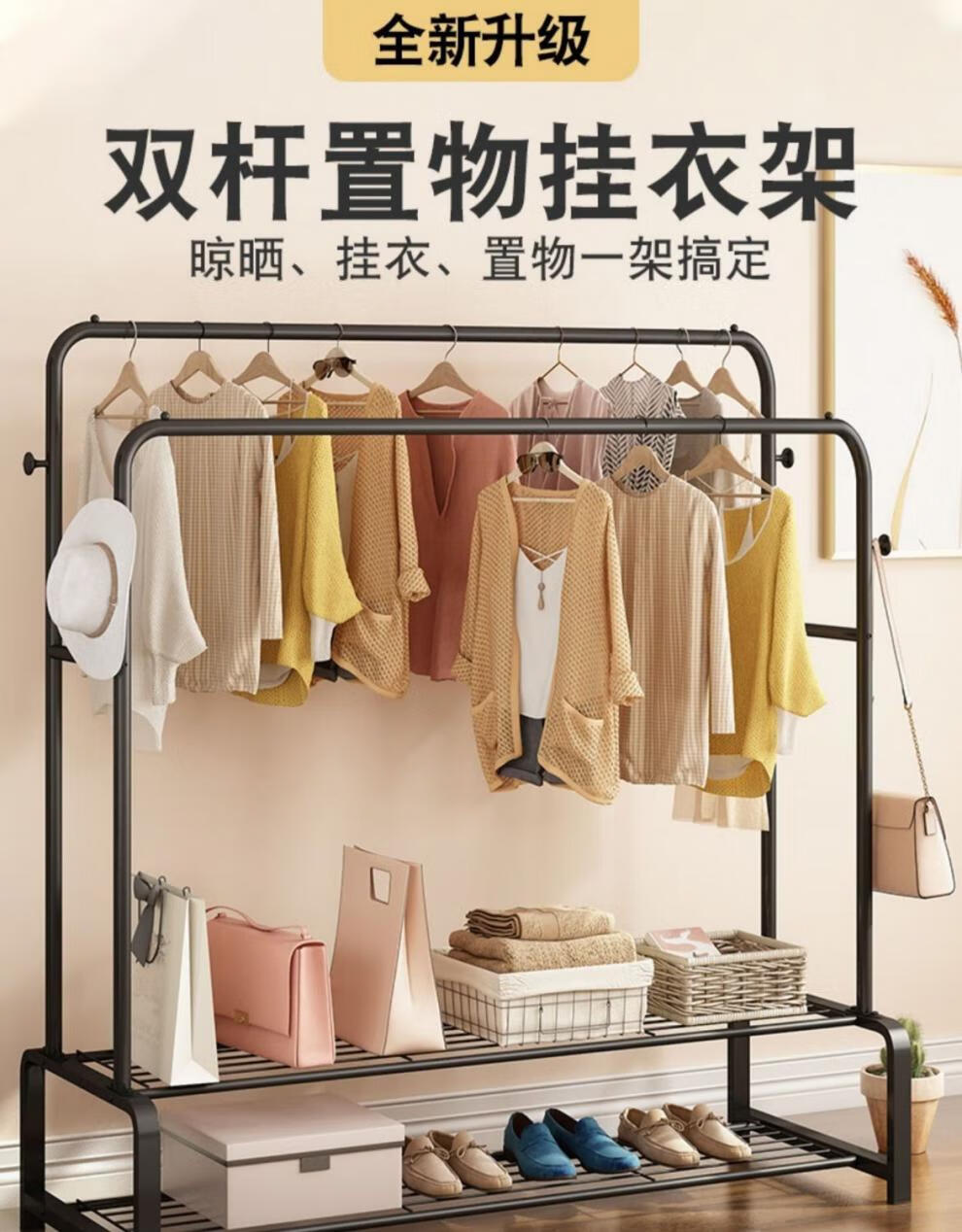 高品质晾衣架卧室简易衣架落地家用室内晾衣架单杆式挂衣架凉衣服的