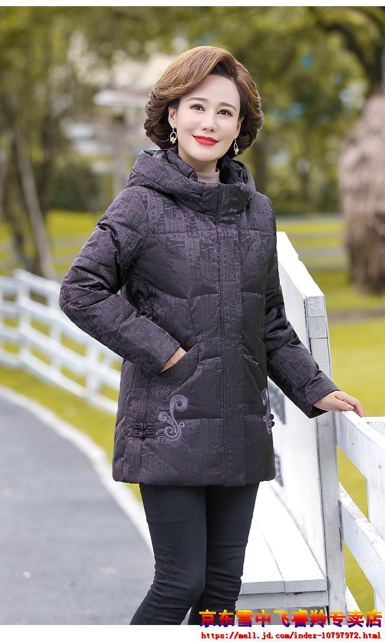 波司登旗下雪中飞中老年人羽绒服女短款2021年新款妈妈加厚冬加大白