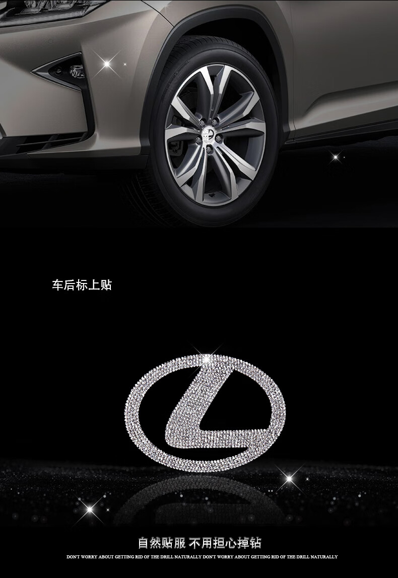 专用新雷克萨斯es凌志rxnxlxisgsctgxl钻石全车车标改装装饰贴钻