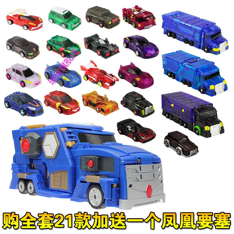 魔幻车神玩具中韩国全套威甲车神奇历险记之萌蒙盟卡车对决3 深紫色 红色钢铁巨神