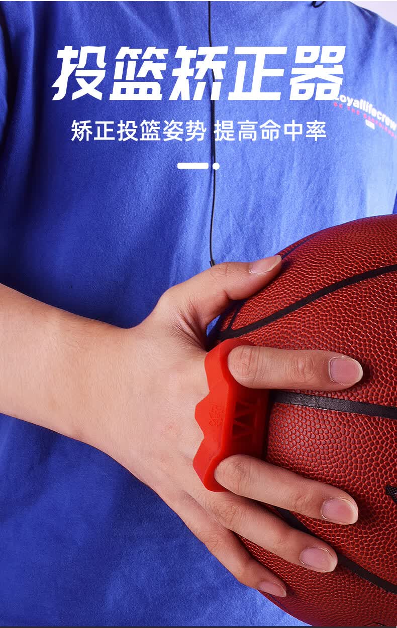 投篮右手投篮手型矫正姿势练习器投篮神器二指神器篮球训练器篮球实战