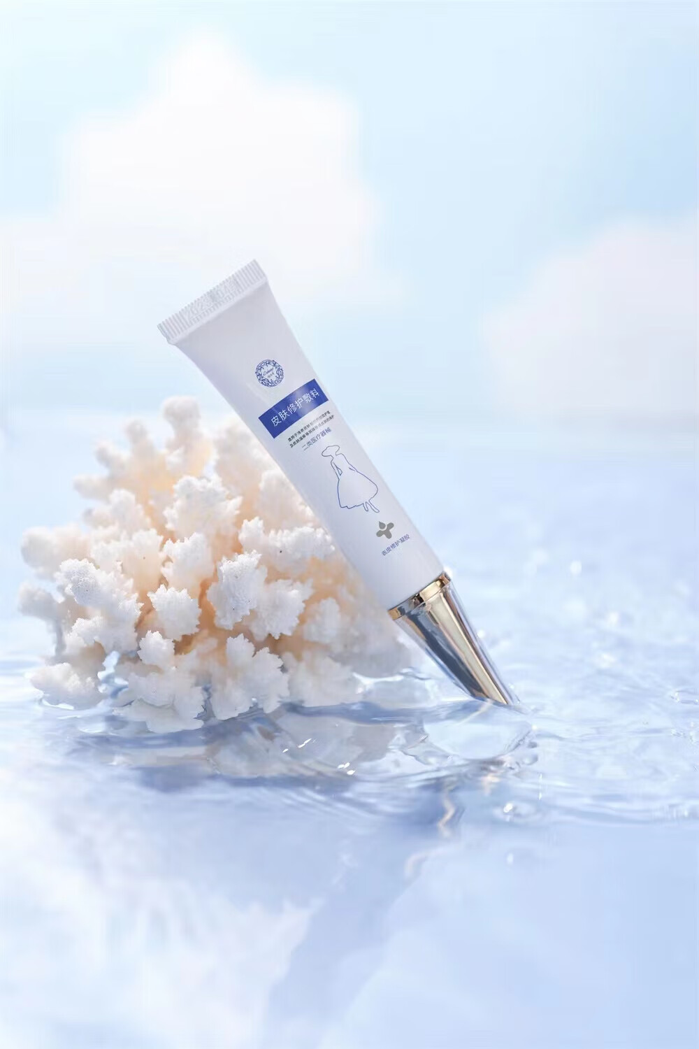 伊夏【官方旗舰】迪传奇皮肤修护敷料迪传奇表皮修护凝胶15g皮肤修护