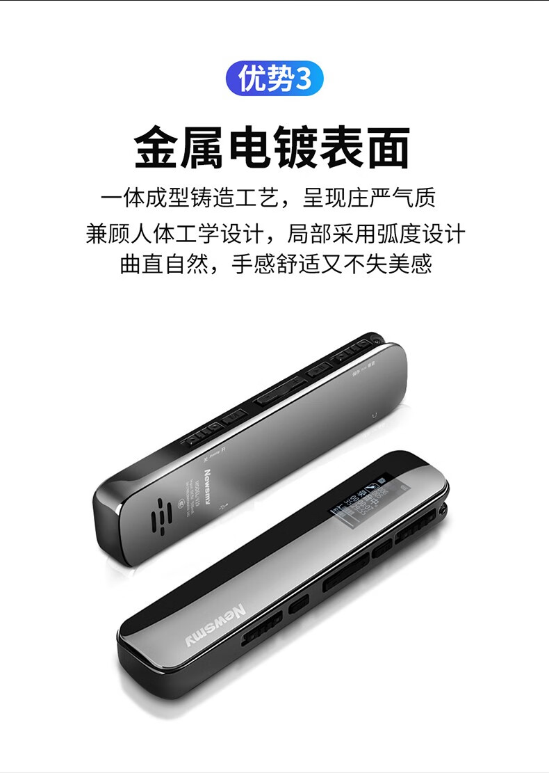 纽曼 Newsmy V19录音笔高清降噪学生上课用小随身录音器16gb 标配 图片价格品牌报价 京东