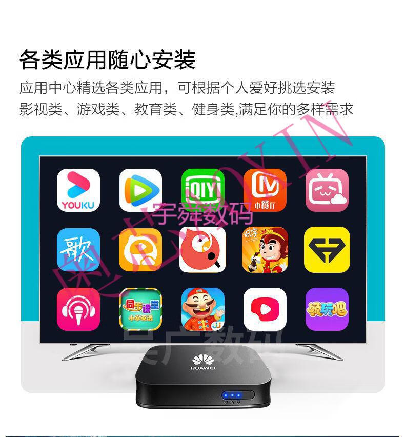 华为悦盒高清无线网络电视盒子家用通机顶盒wifi投屏4k高清新款新品