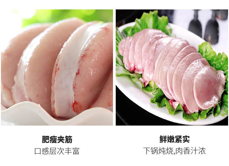 更多参数>>类别:羊部位:腰子货号:xpczmcfz商品毛重:1.