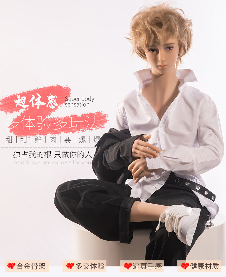 免充气帅哥男模可攻可受男朋友gay女性用自慰真人娃娃机器人老公男