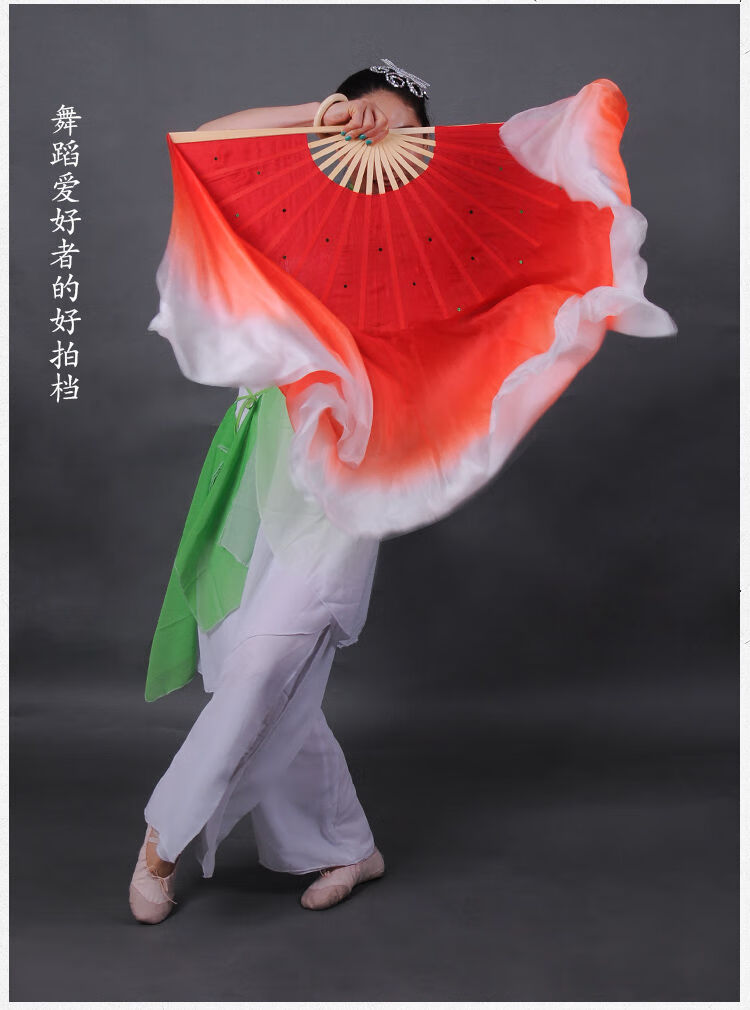 扇子舞扇子扇子古风加长双面秧歌扇舞蹈扇大红色倒染渐变古典舞默认
