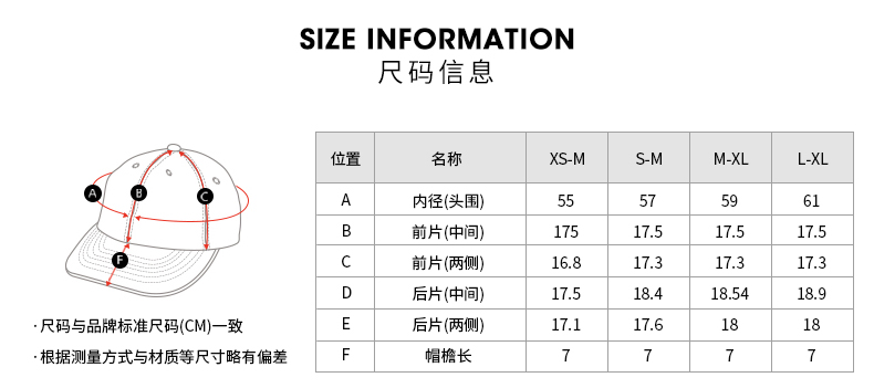 mlb儿童帽子尺寸对照表图片